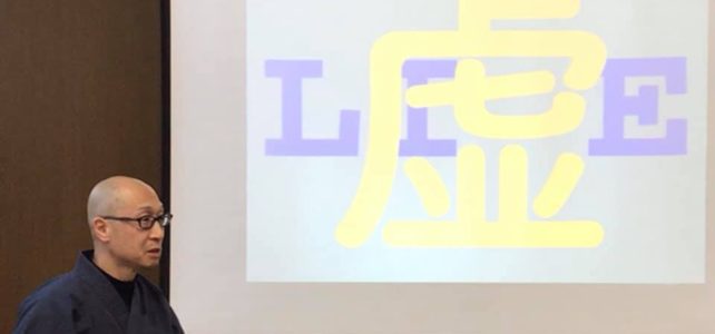 報告｜ゆるりランチ会＆勉強会　2019.1.9開催